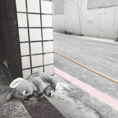 日子