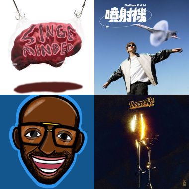饒舌