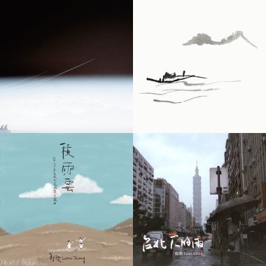 鄭興
