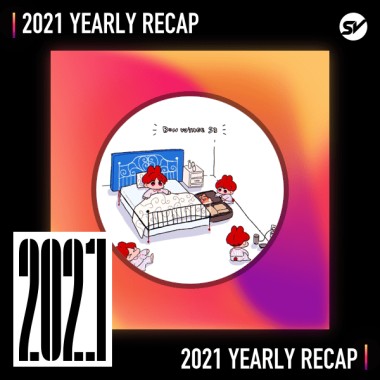 2021 個人年度精選之最