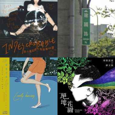 ‖隐藏选项