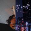 哥哥