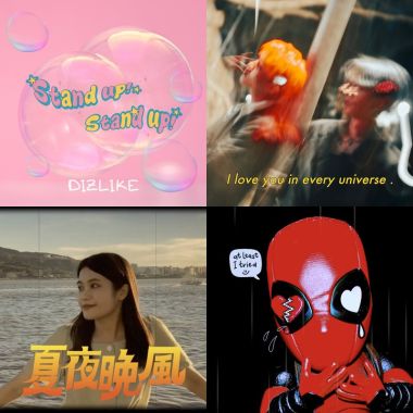 上班