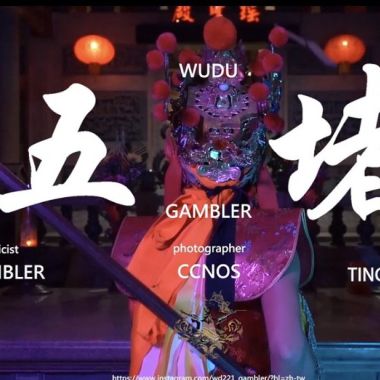 歌單