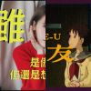 我的歌單 1