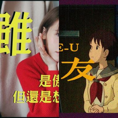 我的歌單 1