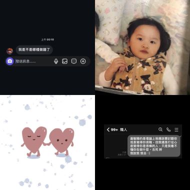 歌單名稱