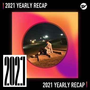 2021 個人年度精選之最