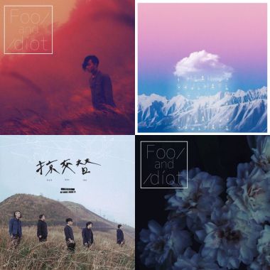 My Playlist  