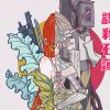 珂拉琪