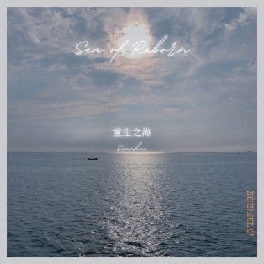 我的歌单 1