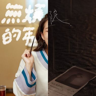 台語歌