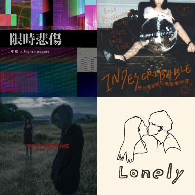 每天聽