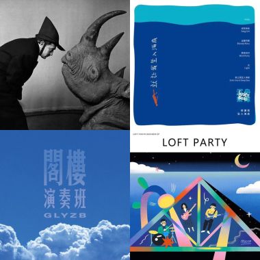 3月歌单
