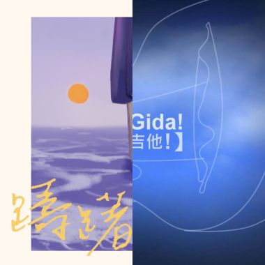 My Playlist  