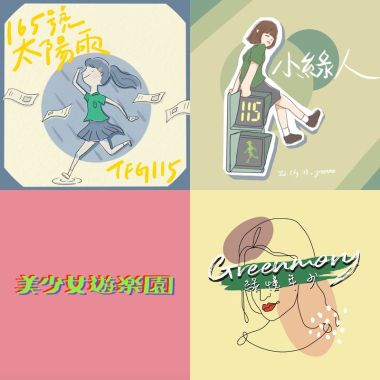 北一女