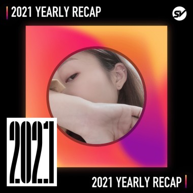 2021 個人年度精選之最