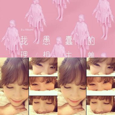 好听