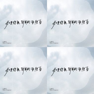 我的歌單 3