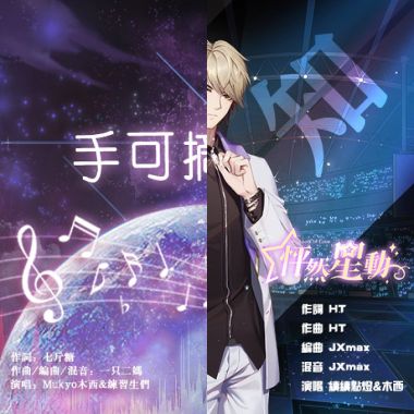 怦然星動