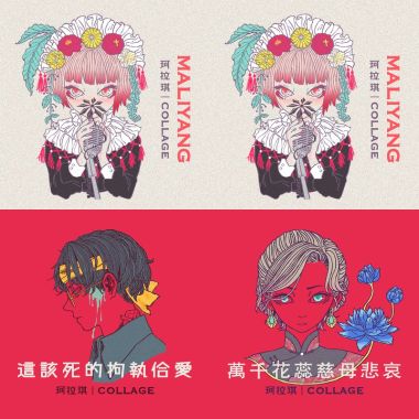 信仰
