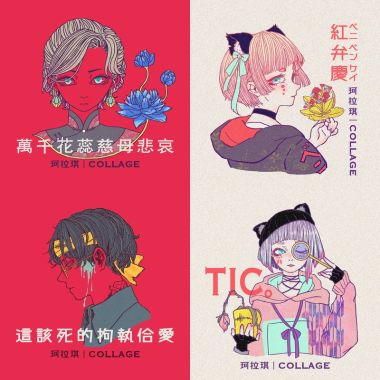 珂拉琪