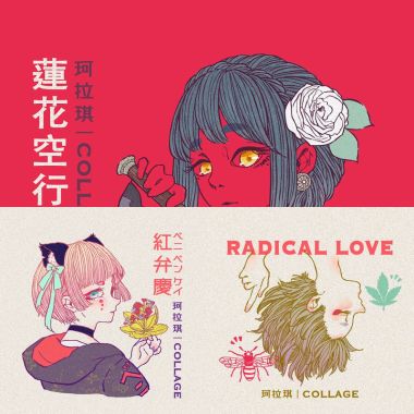 珂拉琪