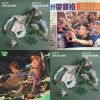 to-listen list
