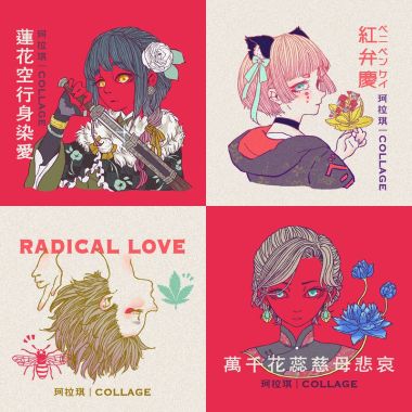珂拉琪