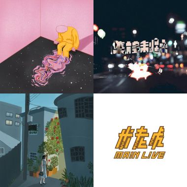 在这个年代，找不到浪漫