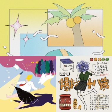 2022畢業歌