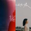 Sweet John 甜約翰🌫️🍎