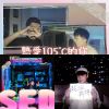 快樂日常