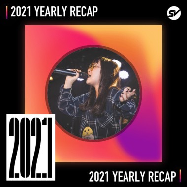 2021 個人年度精選之最