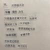 假假条