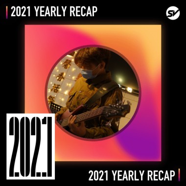 2021 個人年度精選之最
