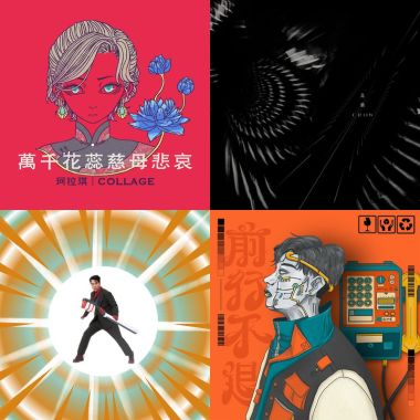 大港開唱