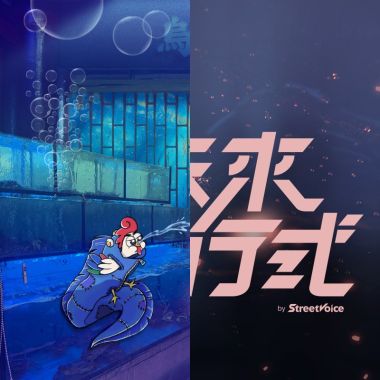 待聽