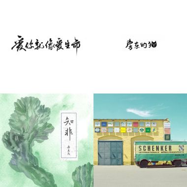 Teen聽看