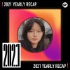 2021 個人年度精選之最