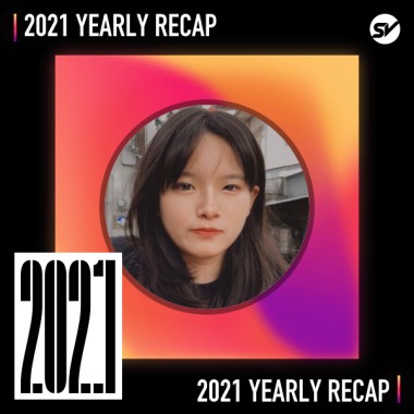 2021 個人年度精選之最