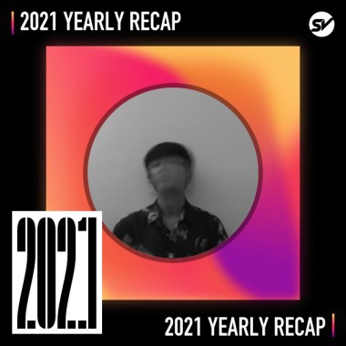 2021 個人年度精選之最