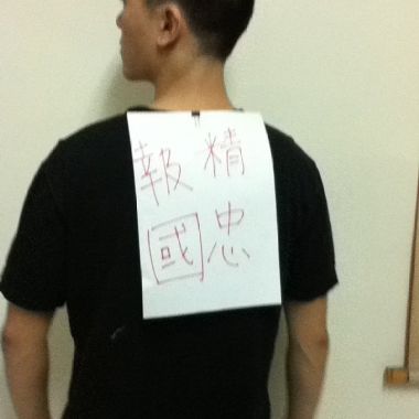 韦礼安WeiBird