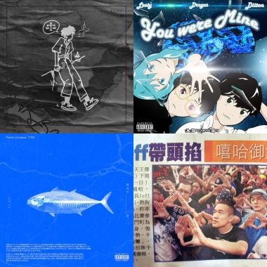 饒舌 R&B