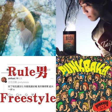 16屆金音獎❤️‍🔥