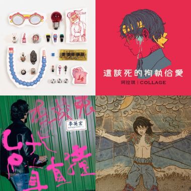 台語