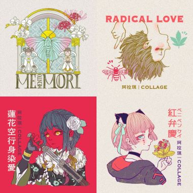 珂拉琪