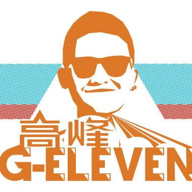 Re