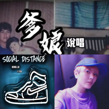 Song