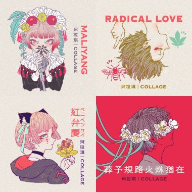 珂拉琪